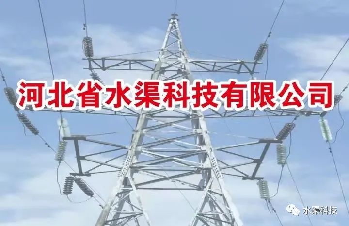 “閱讀點(diǎn)亮智慧 書香潤(rùn)澤心靈 ——河北省水渠科技有限公司扎實(shí)開展“書香水渠·全民閱讀”讀書活動(dòng)